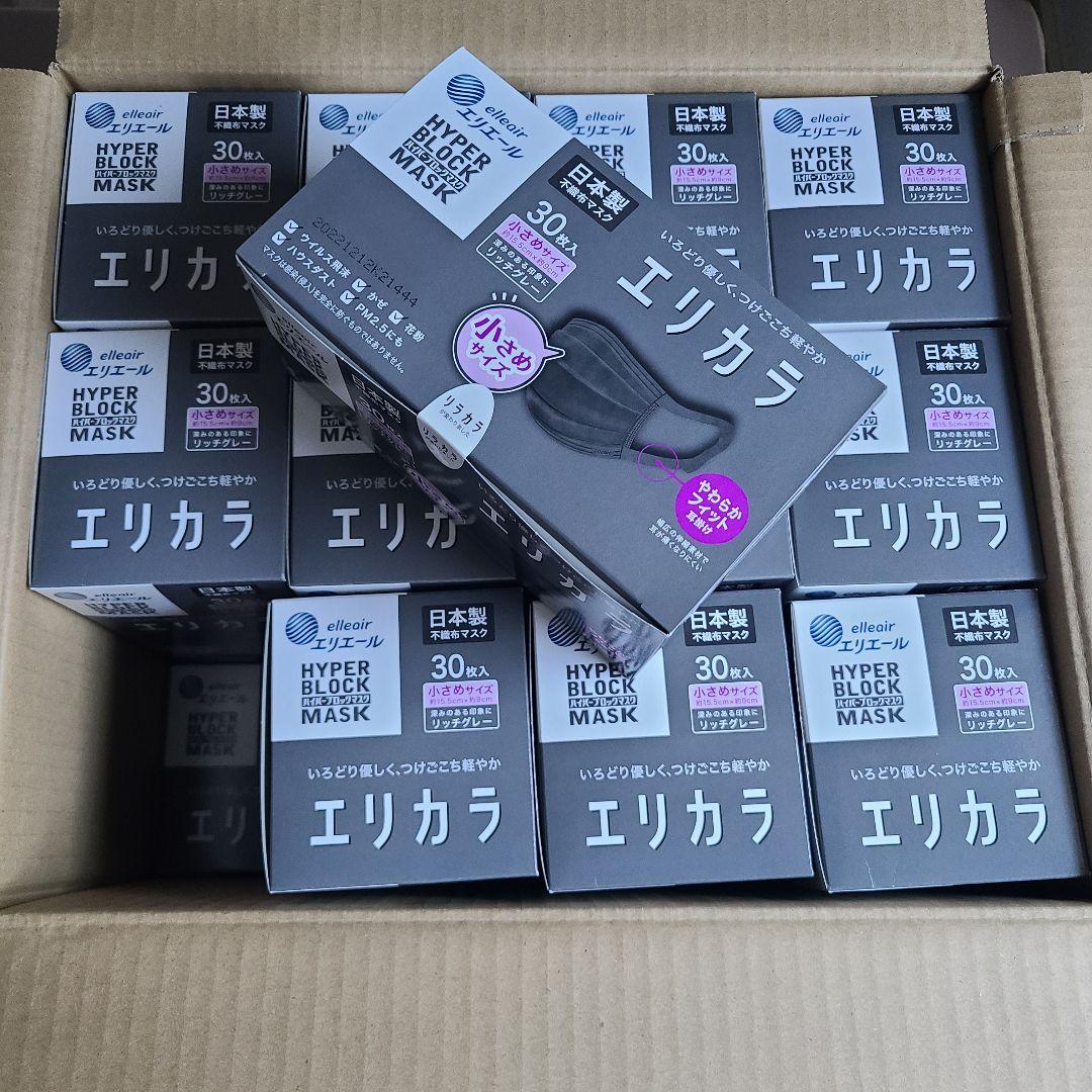 エリカラ マスク(小さめ) リッチグレー 30枚入り 24箱セット