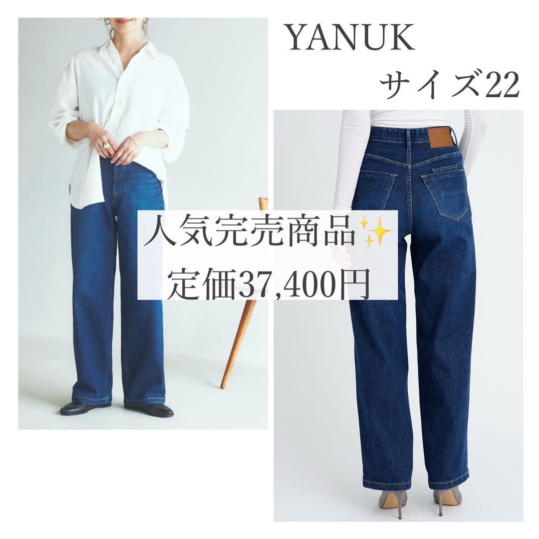 美品 ヤヌーク YANUK PREMIUM2リリス Lilith 22