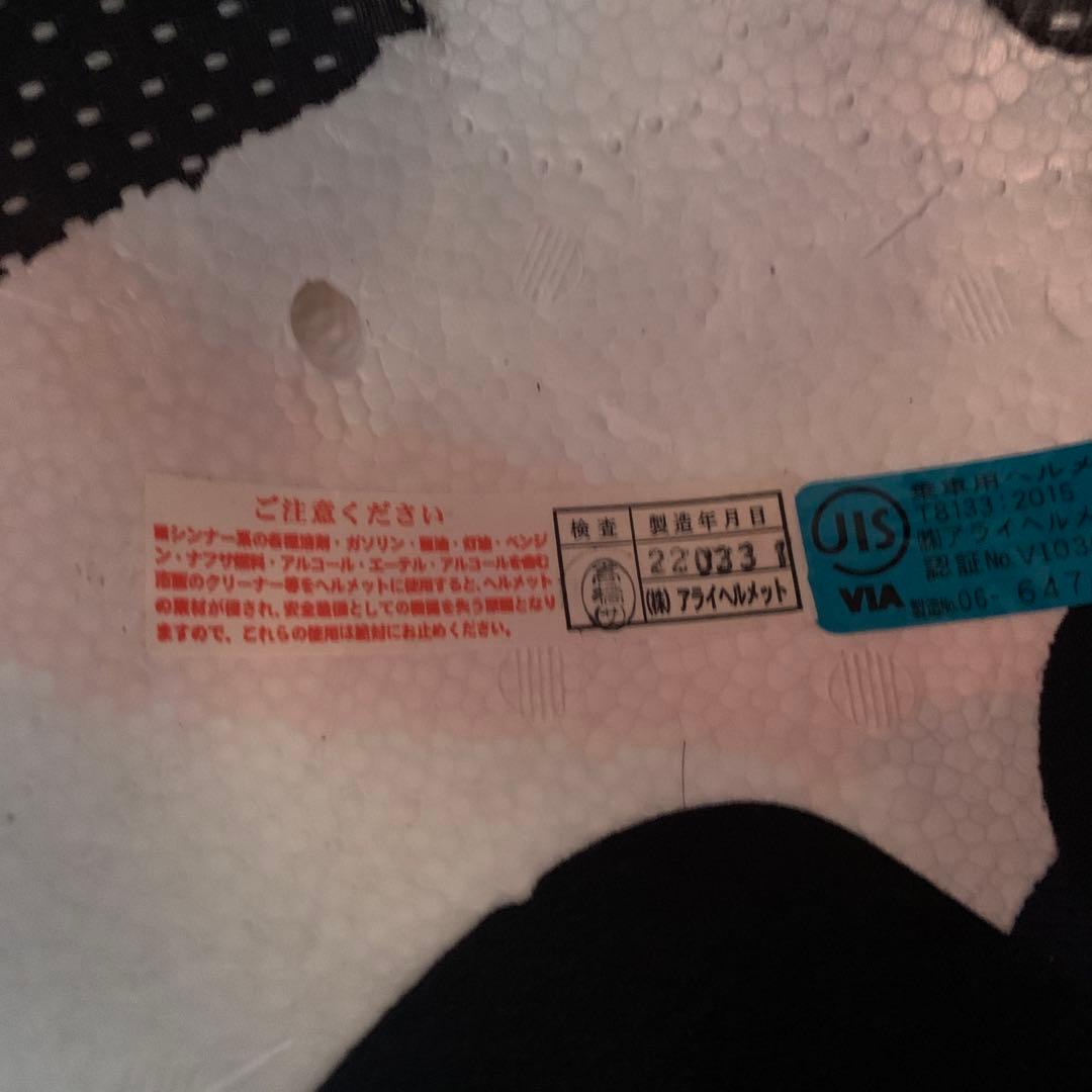 Arai Astro GX XLサイズ　61,62cm グラスホワイト