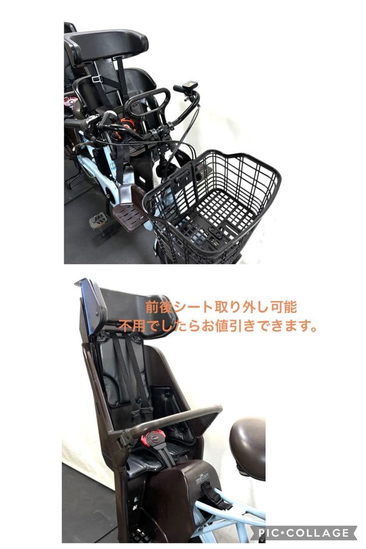 1年保証 送料無料　新型　パナソニック　20インチ　水色　電動アシスト自転車