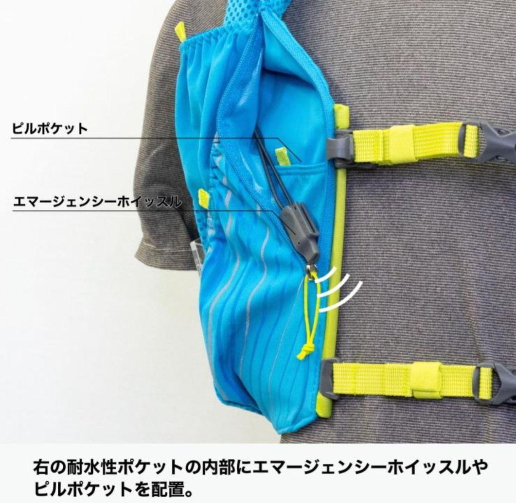 【新品未使用】NATHAN ピナクル 12L JP NS40240J 男女兼用