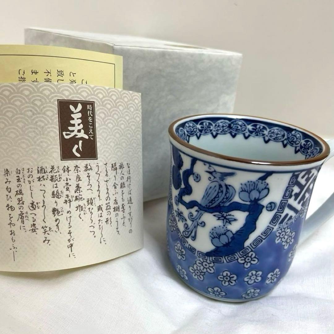 肥前有田焼 賞美堂本店 其泉窯 美術有田焼