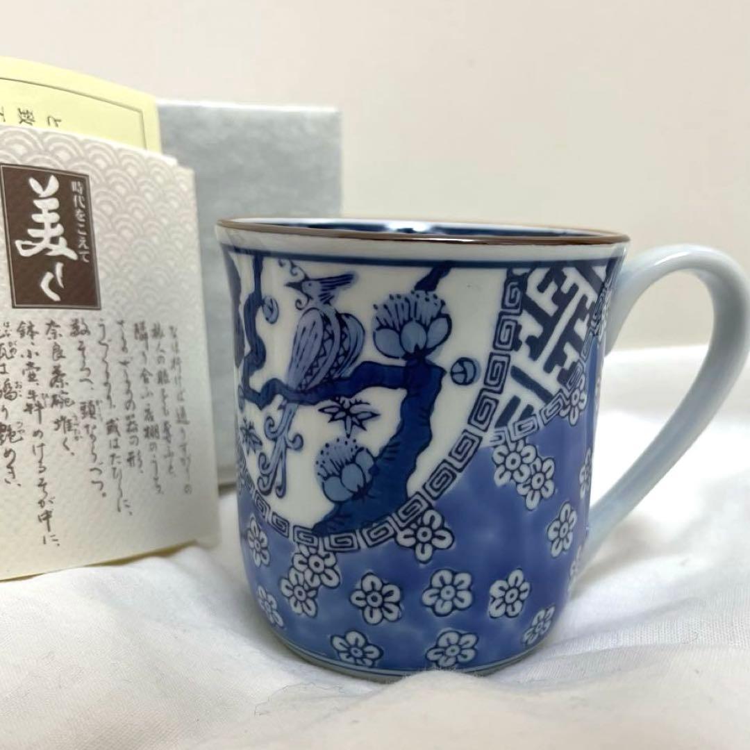 肥前有田焼 賞美堂本店 其泉窯 美術有田焼