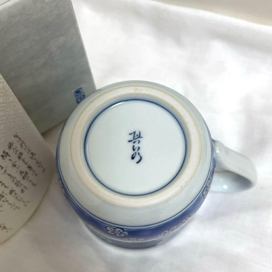 肥前有田焼 賞美堂本店 其泉窯 美術有田焼