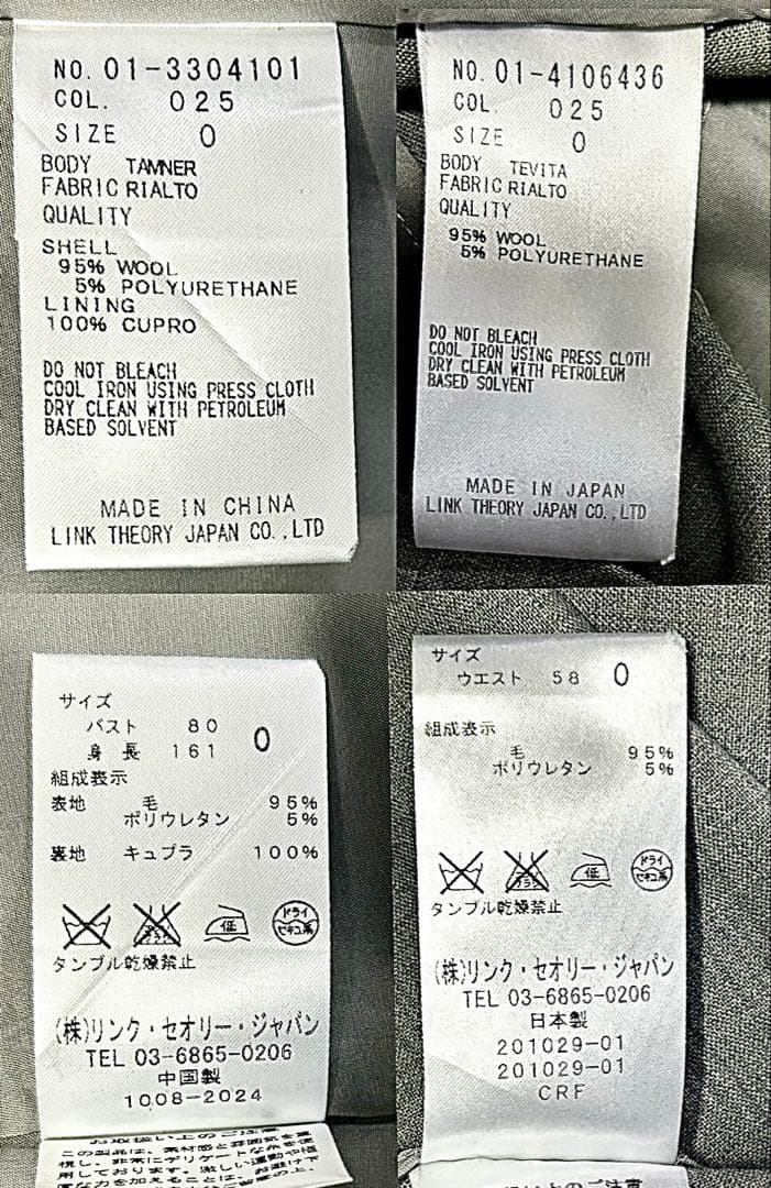 極美品⭐️theory、スーツ上下、グレー色、春夏向き、少し大きめのサイズ0