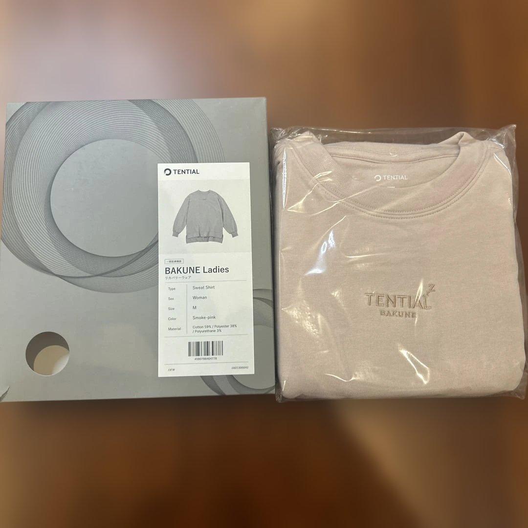 新品未使用　BAKUNE TENTAIAL スウェット上下セット