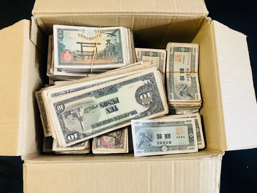 旧紙幣　古札　 のぶおページ‼️2000枚セット‼️大量セット