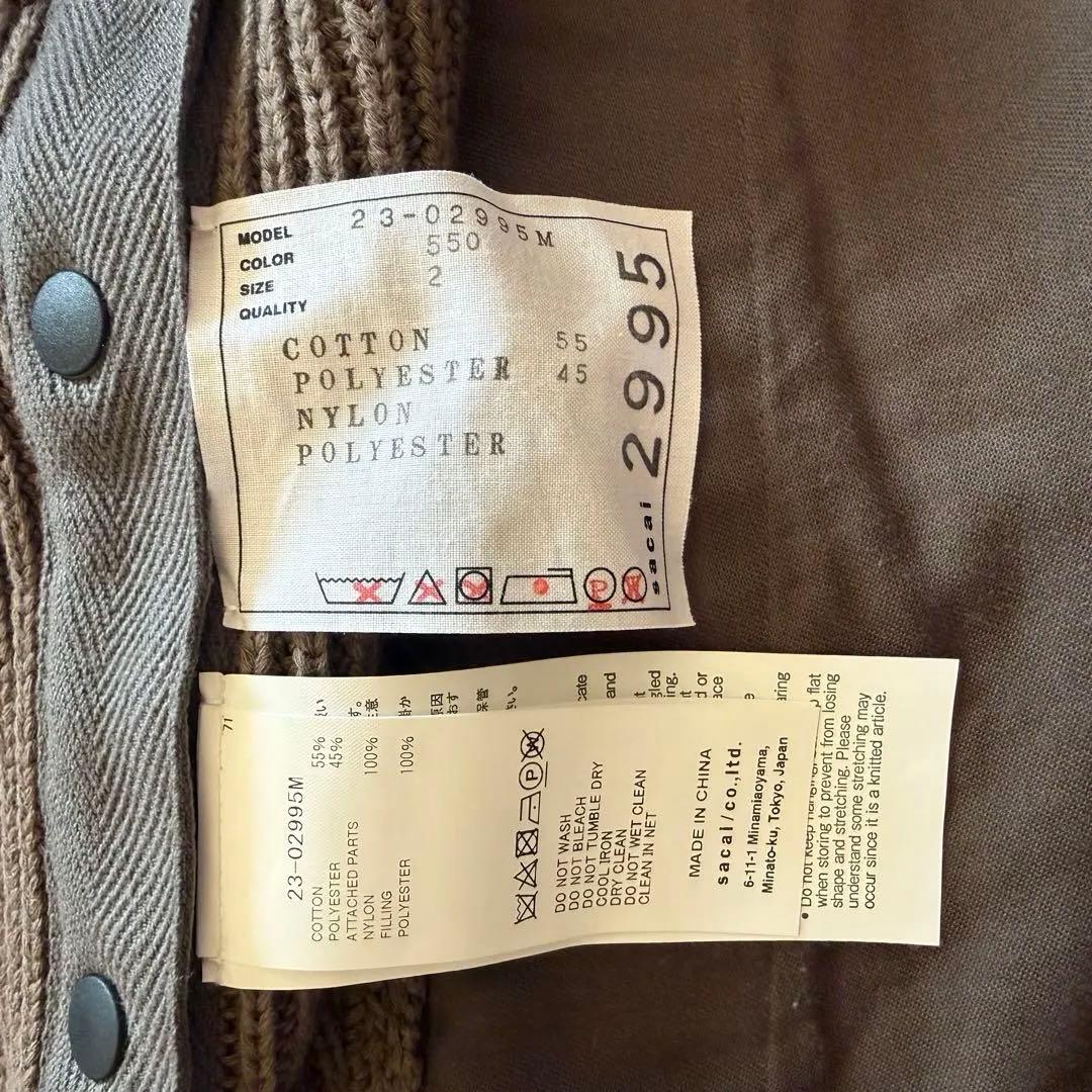 【美品】sacai 23AW 23-02995M ニットブルゾンメンズ 2