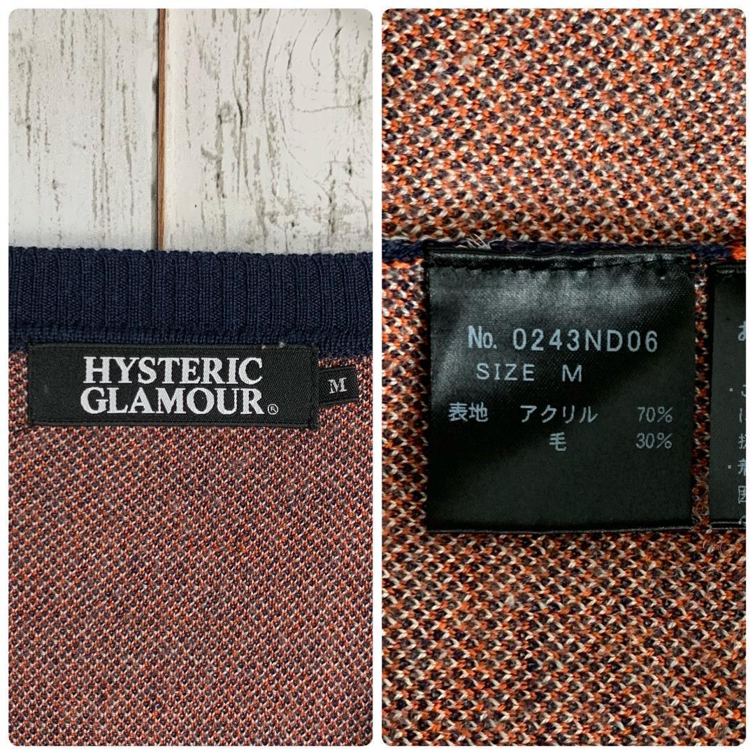 【入手困難モデル】ヒステリックグラマー☆ヒスガールロゴ入りカーディガン/1250