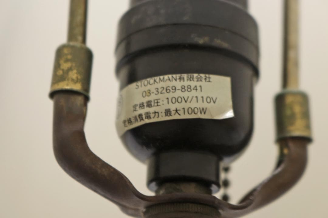 U.S. アメリカ ヴィンテージ チーク材 ペイント フロアライト ランプ