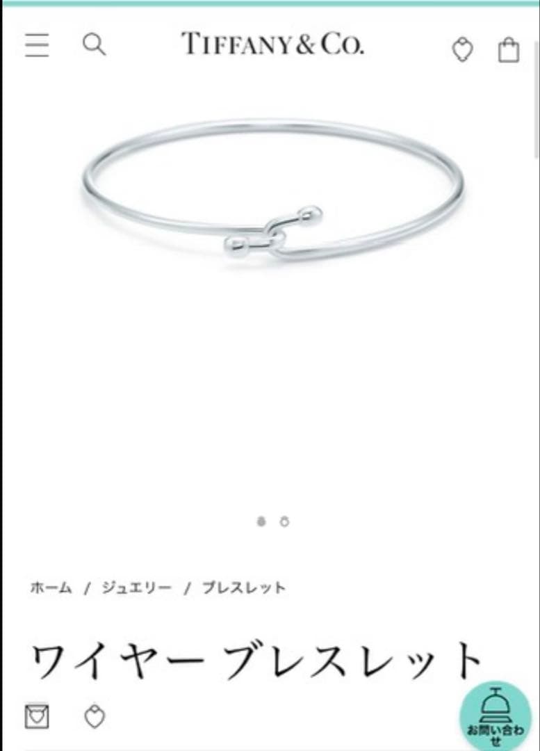 Tiffany & Co. ワイヤーブレスレット