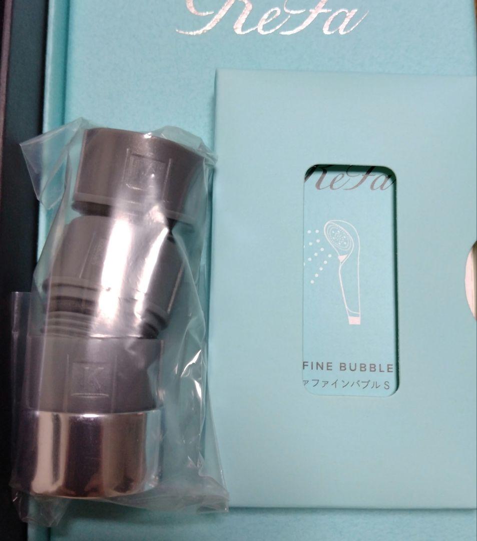 ReFa ファインバブルS　シャワーヘッド
