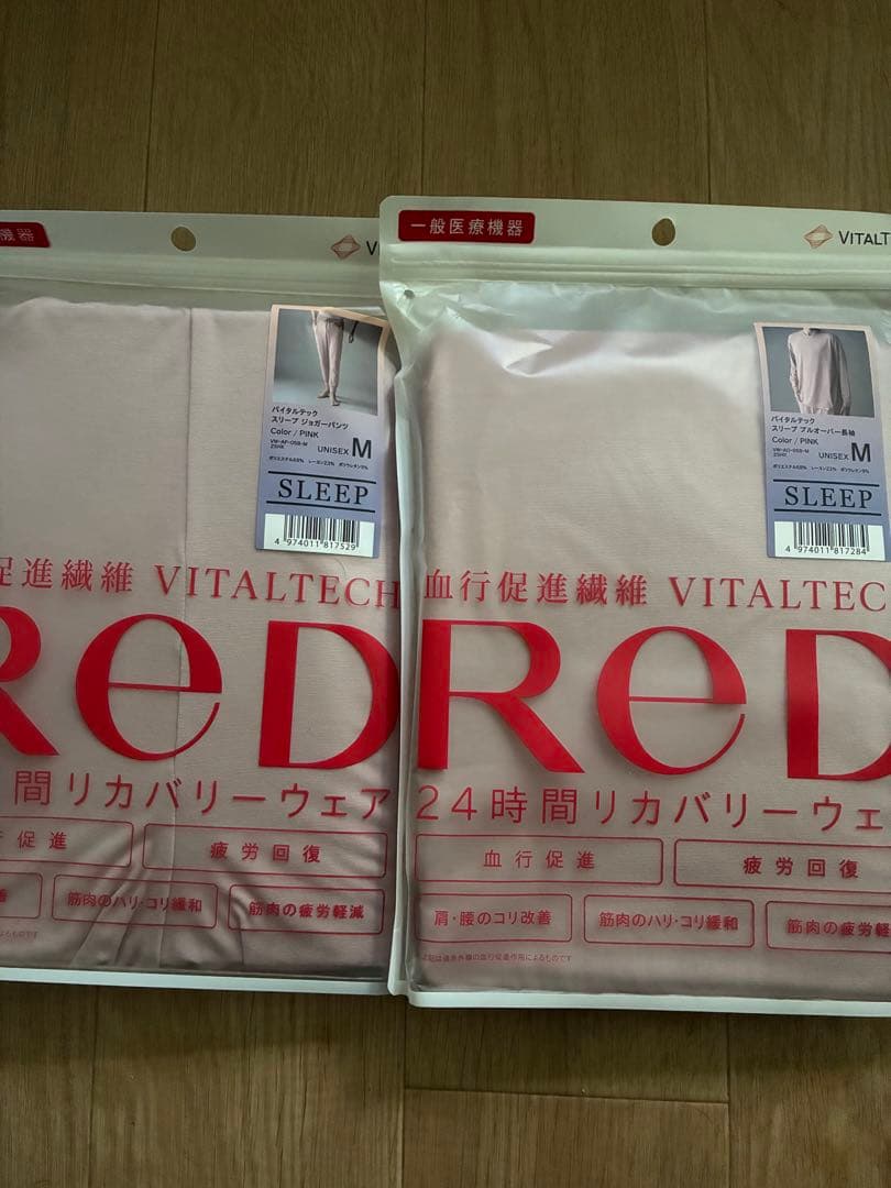 バイタルテック スリーププルオーバー長袖＆ジョガーパンツ上下 ピンク M Red