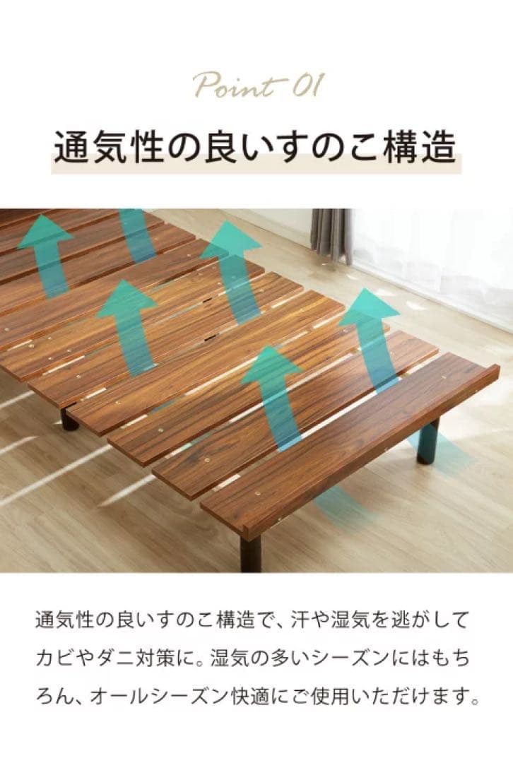 ホワイト すのこベッド 通気性良好　シングルベッド