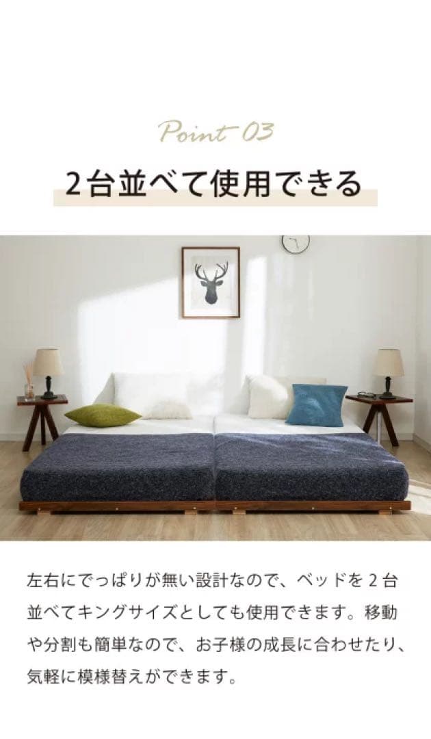 ホワイト すのこベッド 通気性良好　シングルベッド