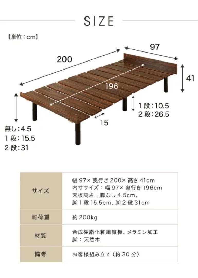 ホワイト すのこベッド 通気性良好　シングルベッド