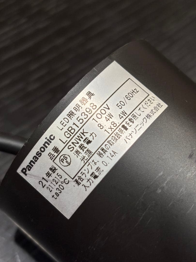 Panasonic LGB15398 LED ペンダントライト