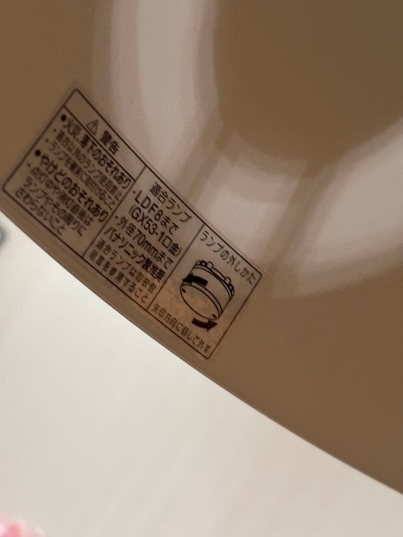 Panasonic LGB15398 LED ペンダントライト