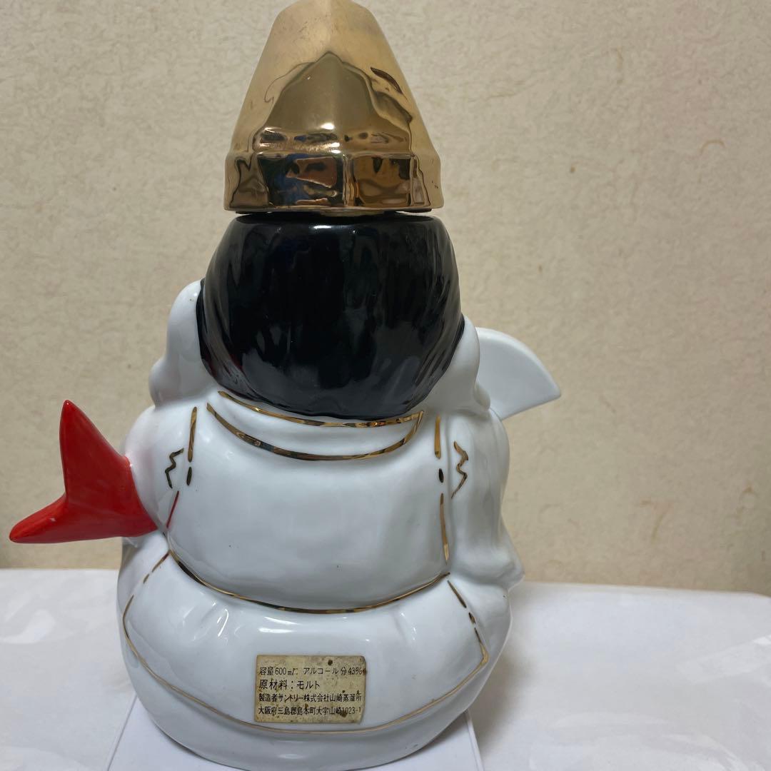 サントリー 山崎 商売繁盛 陶器ボトル