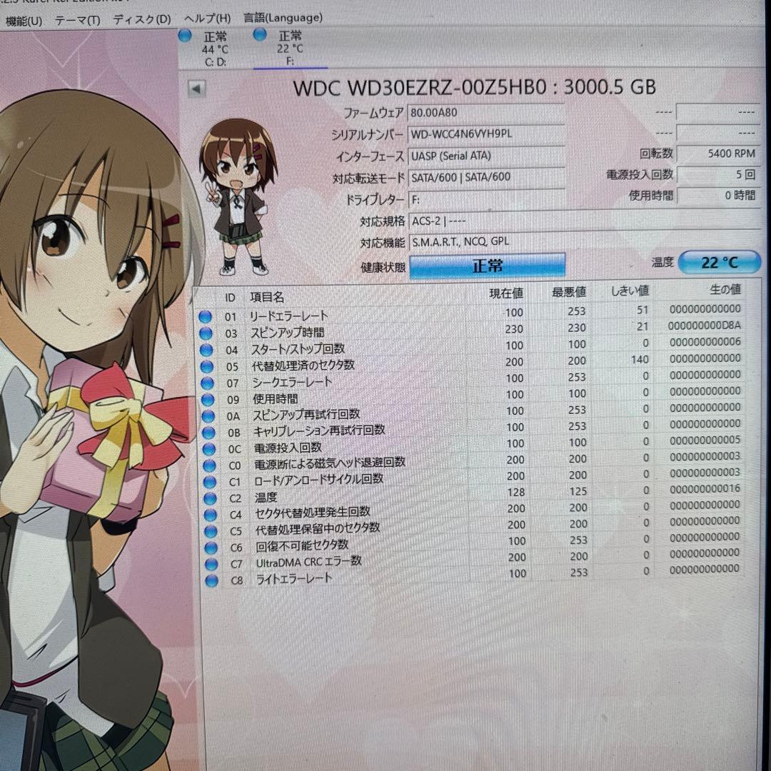 WD 3TB 3.5インチHDD WD30EZRZ