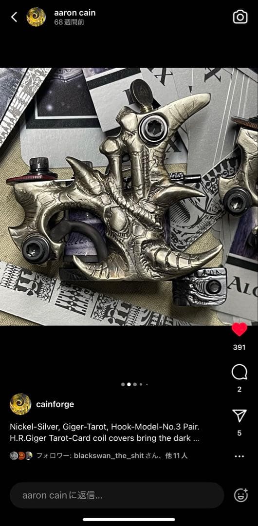 workhorse irons Aaron cain コイルタトゥーマシン