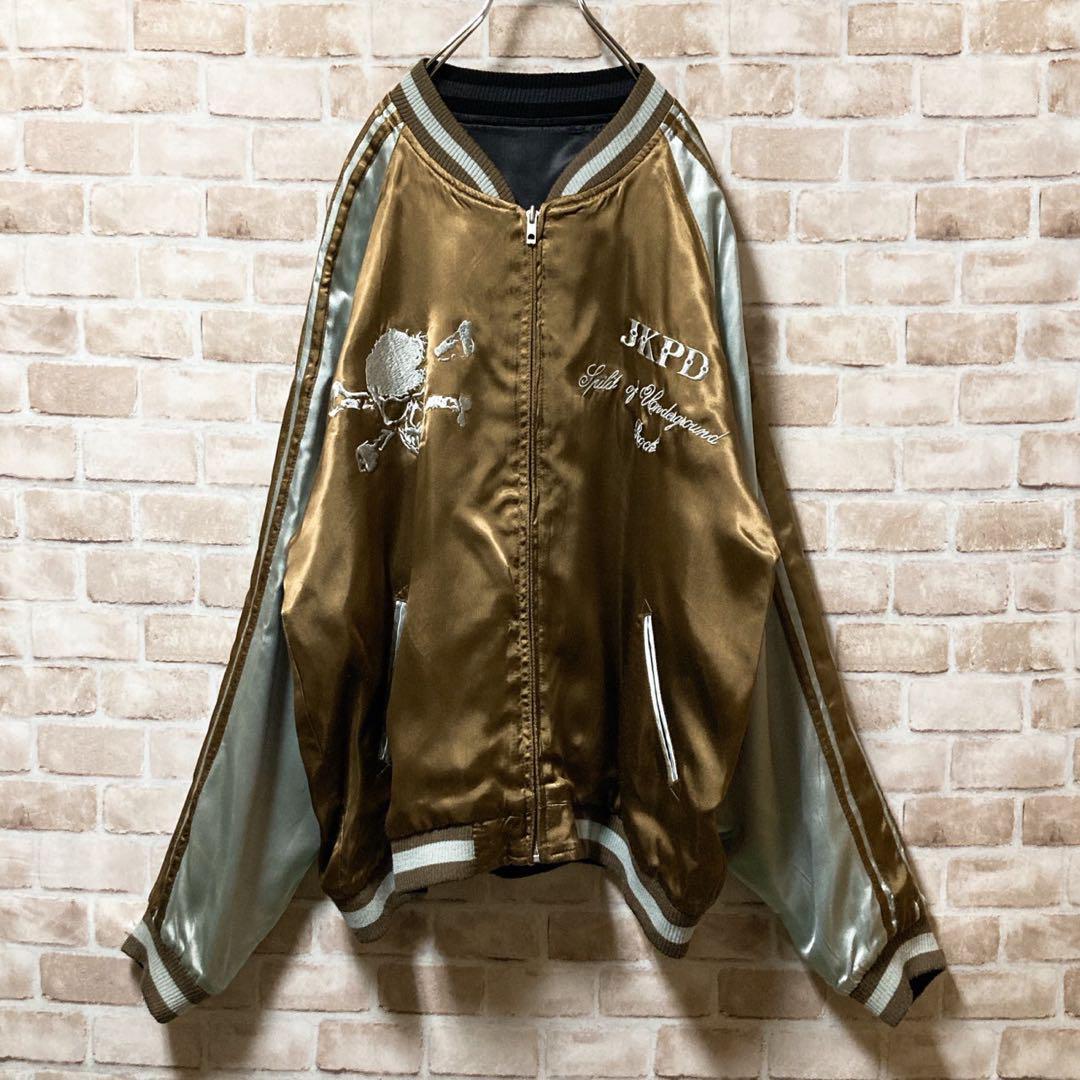 ☆リバーシブル☆JKPD☆スカジャン☆刺繍☆スカル☆ビックロゴ☆XL