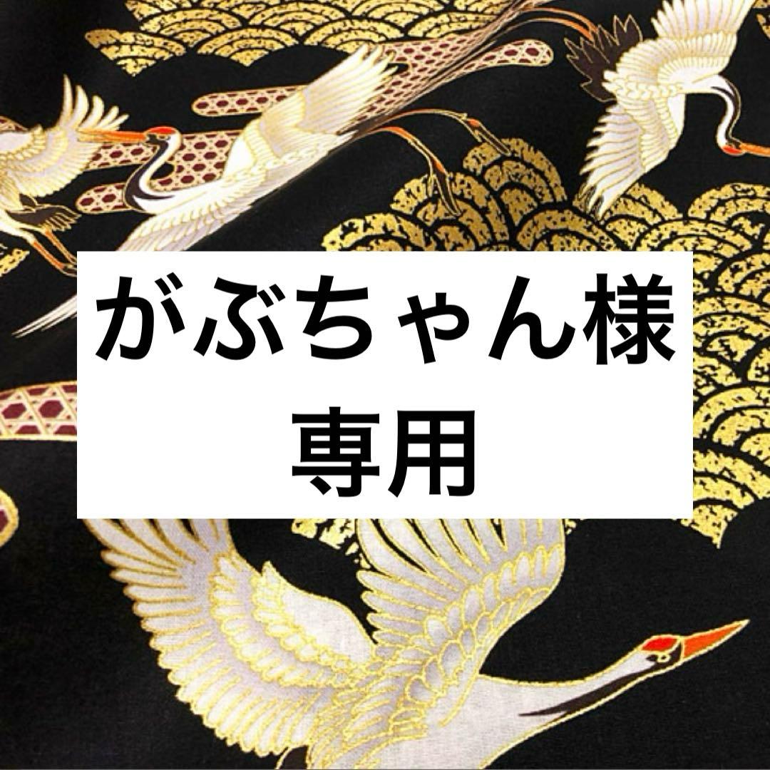 【オーダー】ハンドメイド　キッズ袴　120サイズ　男の子　鶴ブラック