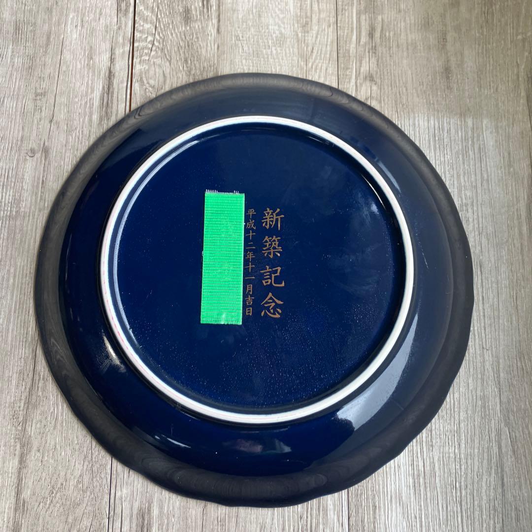 3F 【極美品】大皿 飾皿 紺地 金彩 鳳凰 花鳥図 和モダン 豪華