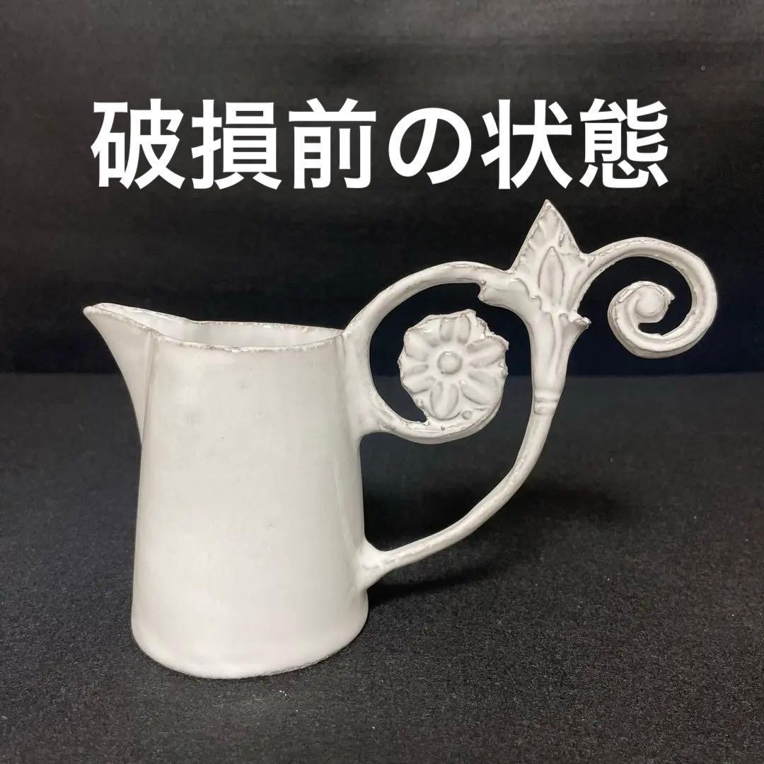 破損品EMILIEピッチャーベース【ASTIER de VILATTEアスティエ
