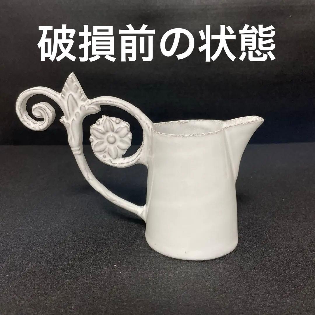 破損品EMILIEピッチャーベース【ASTIER de VILATTEアスティエ