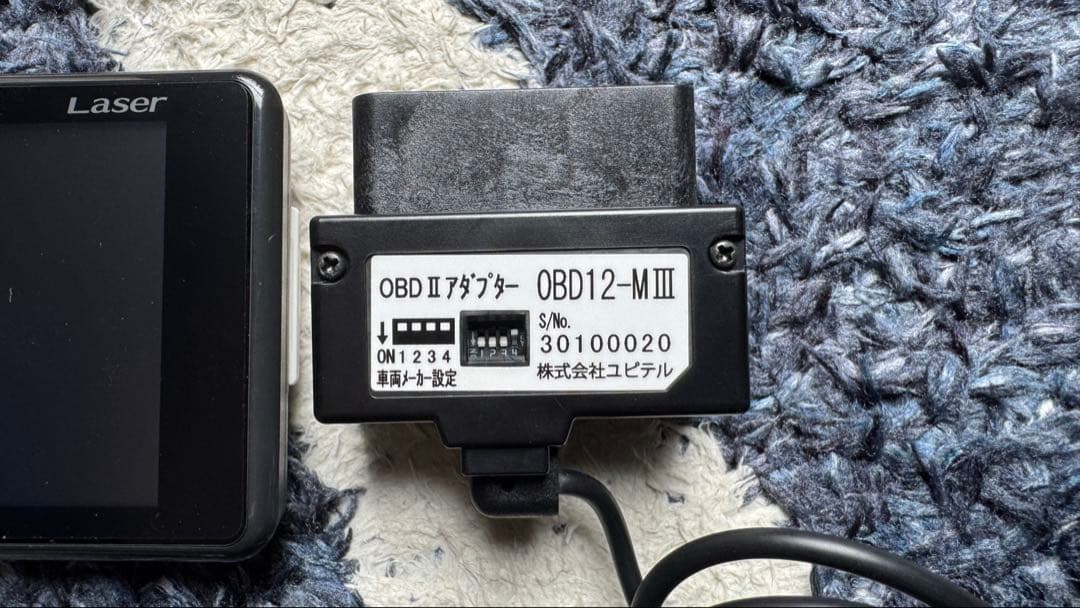 ユピテルGS503L レーザー&レーダー探知機、OBD IIアダプター付