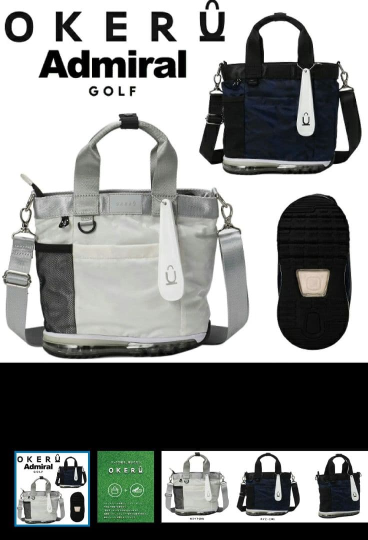 OKERU オケル　ゴルフバッグ　AdmiralGOLFコラボ