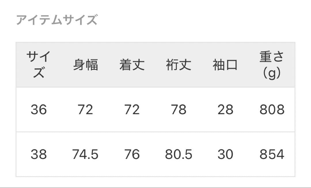 NOBLE ハイツイストダブルクロスフーディブルゾン
