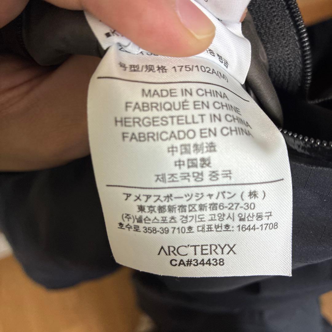 廃盤Arc’teryx Zeta SL ゼータ アークテリク