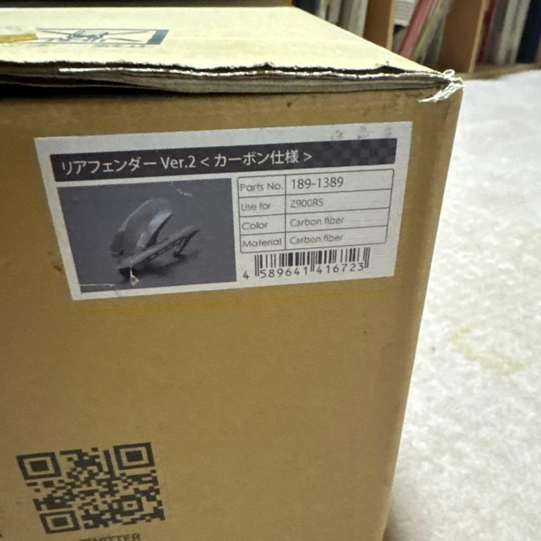 アーキ　カーボンリアフェンダー