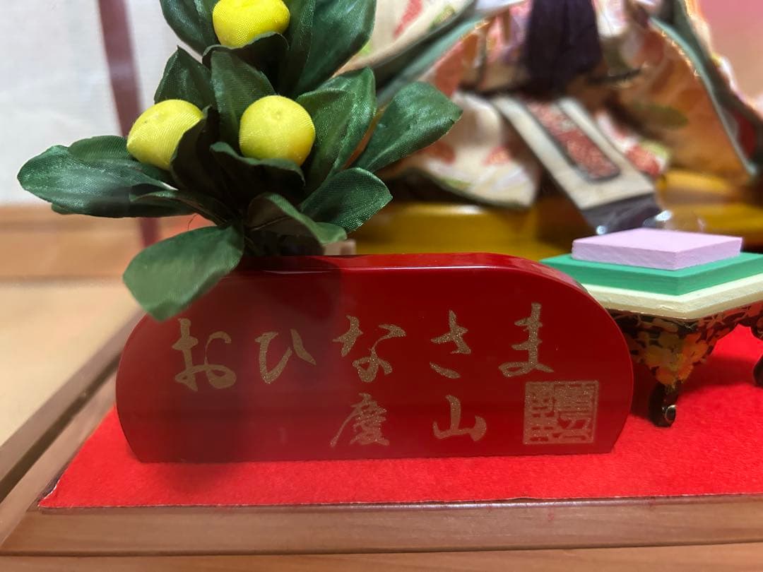 雛人形　桜塗2人 慶山　二人飾り（ガラスケース）オルゴール、ライト付