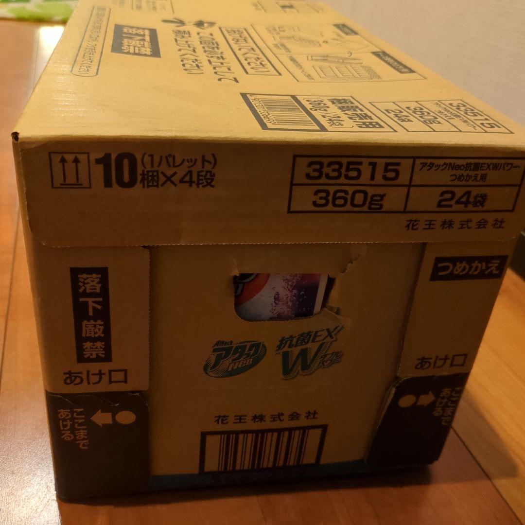 アタックNeo抗菌EX Wパワー 360g×24袋
