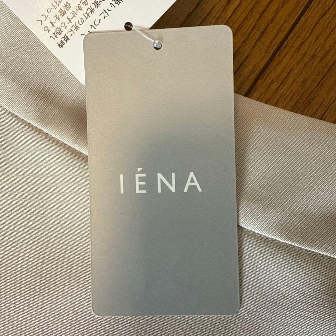 ⭐︎未使用タグ付き⭐︎IENA フレアスカート ベージュ 38