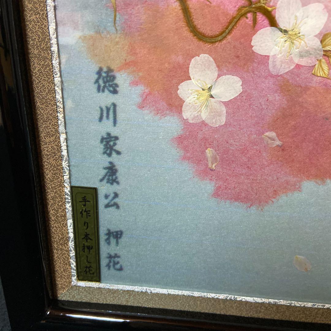 屏風　徳川家康公　二曲屏風　押花屏風 端午の節句　こどもの日