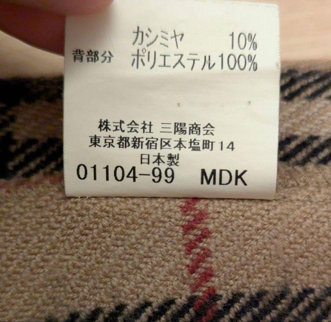 【美品】バーバリー ステンカラーコート ノバチェック カシミヤ混 ベージュ