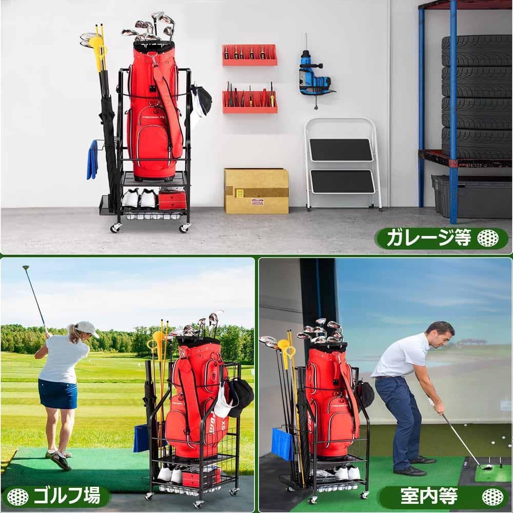 ゴルフ クラブ 収納 ラック ゴルフバッグ 物置 シューズ ゴルフ用品収納ラック