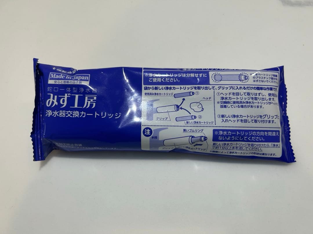 浄水器カートリッジ 品番：JC0032DK
