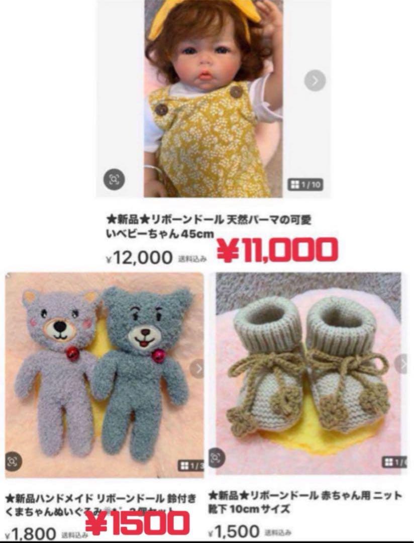 ★モコモコページとなります★
