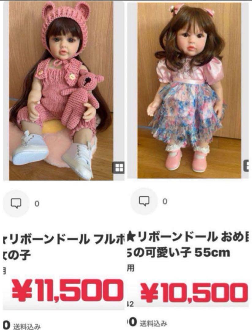 ★モコモコページとなります★