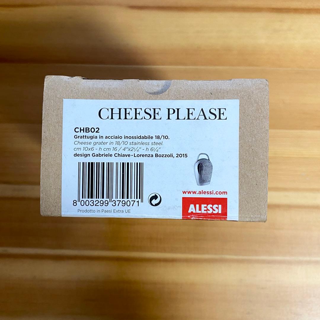 ALEESI アレッシィ Cheese Please チーズグレーター