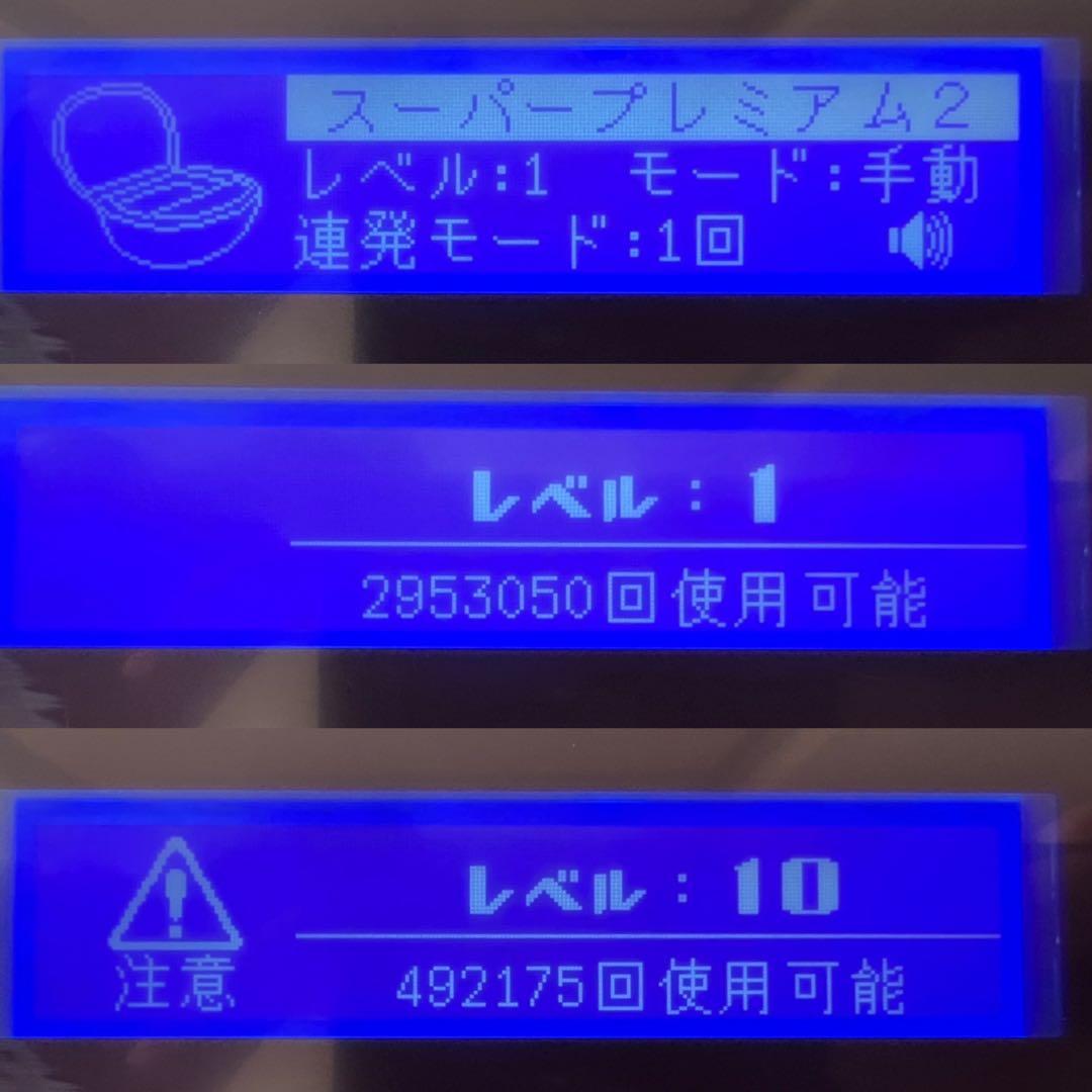 ま*と様 【即購入大歓迎】ケノン 家庭用脱毛器 Ver.8.6 美品