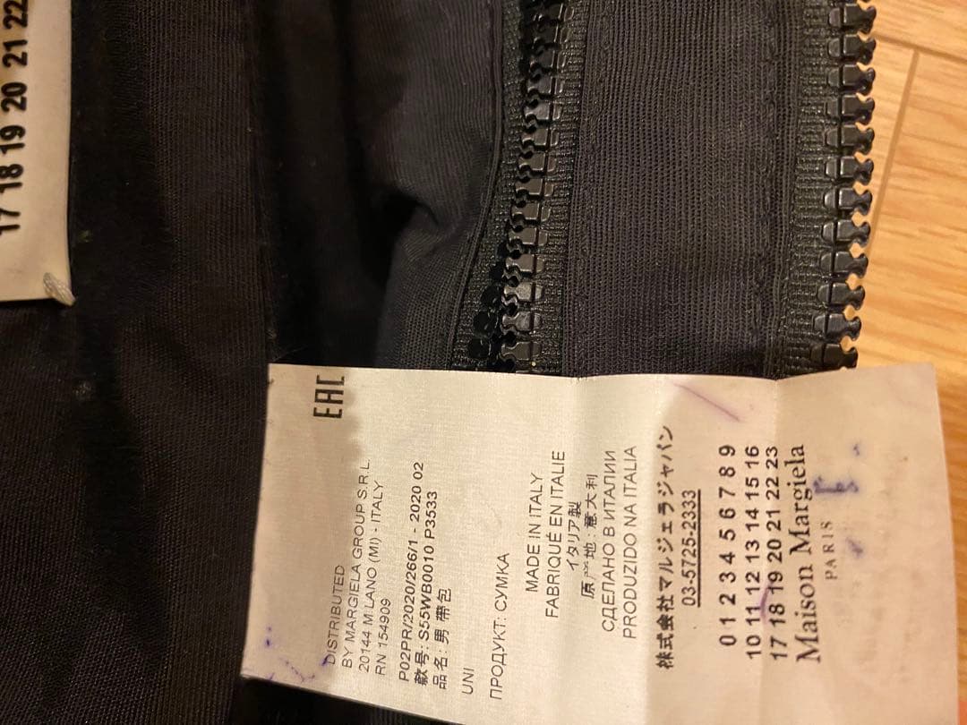 メゾンマルジェラウエストポーチ