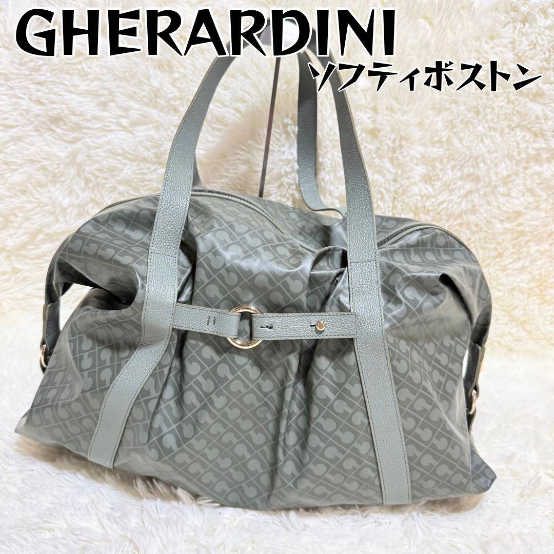 ゲラルディーニ レザーボストンバッグ　ソフティ ポーチ付き 美品
