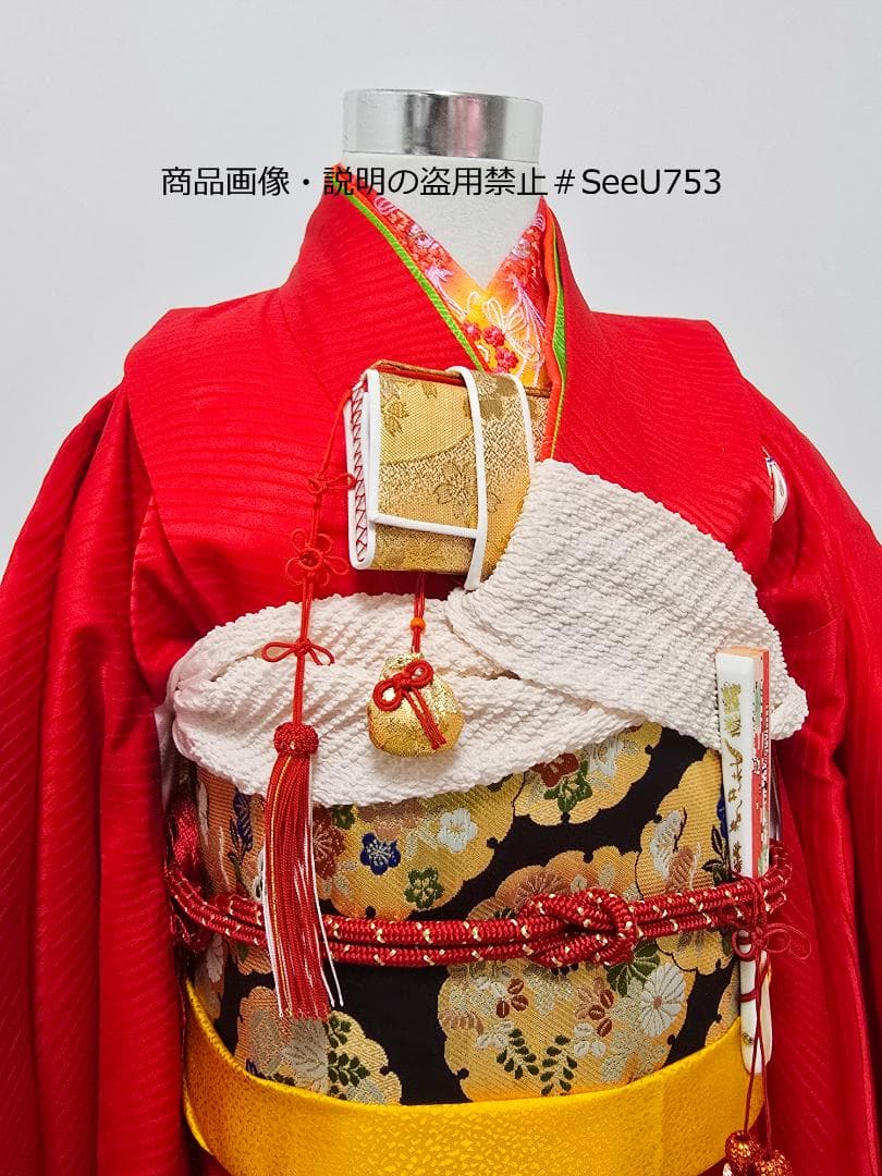 七五三　7歳　着物　セット　女の子 *c71