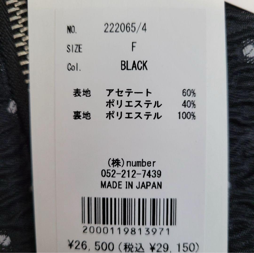 ブルレア BLUELEA Dot jacquard blouse ブラウス